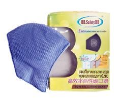 Khẩu trang than hoạt tính Bảo Bình