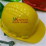 Mũ bảo hộ Hồng Phạm có xốp